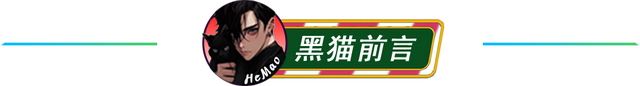 快速上分利器,开局秒天胡,后期碾压三星虫子!