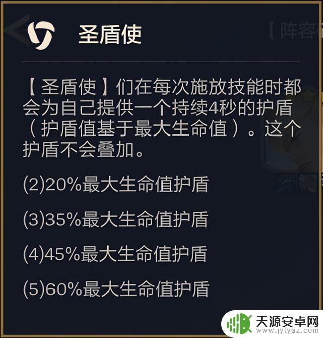 快速上分利器,开局秒天胡,后期碾压三星虫子!