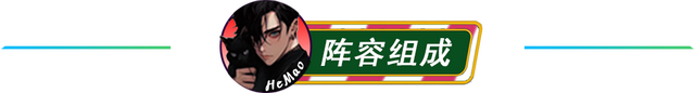 快速上分利器,开局秒天胡,后期碾压三星虫子!