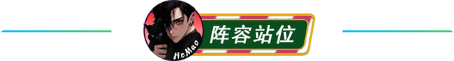 快速上分利器,开局秒天胡,后期碾压三星虫子!