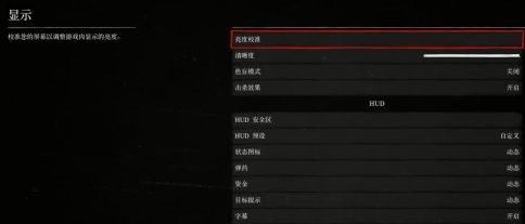 三国先锋怎么打开地图 荒野大镖客地图怎么查看