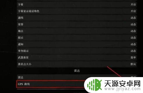 三国先锋怎么打开地图 荒野大镖客地图怎么查看