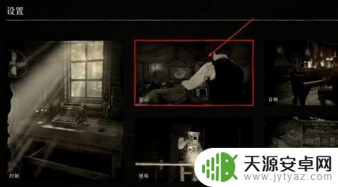 三国先锋怎么打开地图 荒野大镖客地图怎么查看