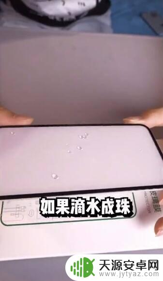 怎么判断手机疏油层 手机疏油层怎么判断