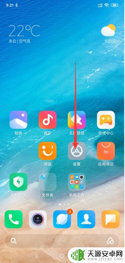 一个手机如何登两个抖音号 如何在手机上实现同时运行两个抖音