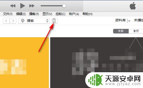 苹果手机标识怎么没有了 苹果手机连接iTunes后不显示图标怎么处理