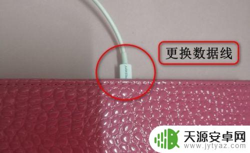 苹果手机标识怎么没有了 苹果手机连接iTunes后不显示图标怎么处理