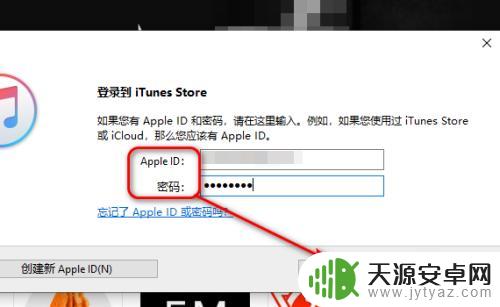 苹果手机标识怎么没有了 苹果手机连接iTunes后不显示图标怎么处理