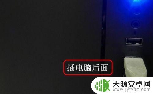 苹果手机标识怎么没有了 苹果手机连接iTunes后不显示图标怎么处理