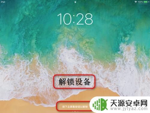 苹果手机标识怎么没有了 苹果手机连接iTunes后不显示图标怎么处理