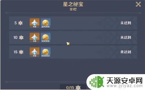 原神月卡多少抽 原神月卡一个月可以抽多少次