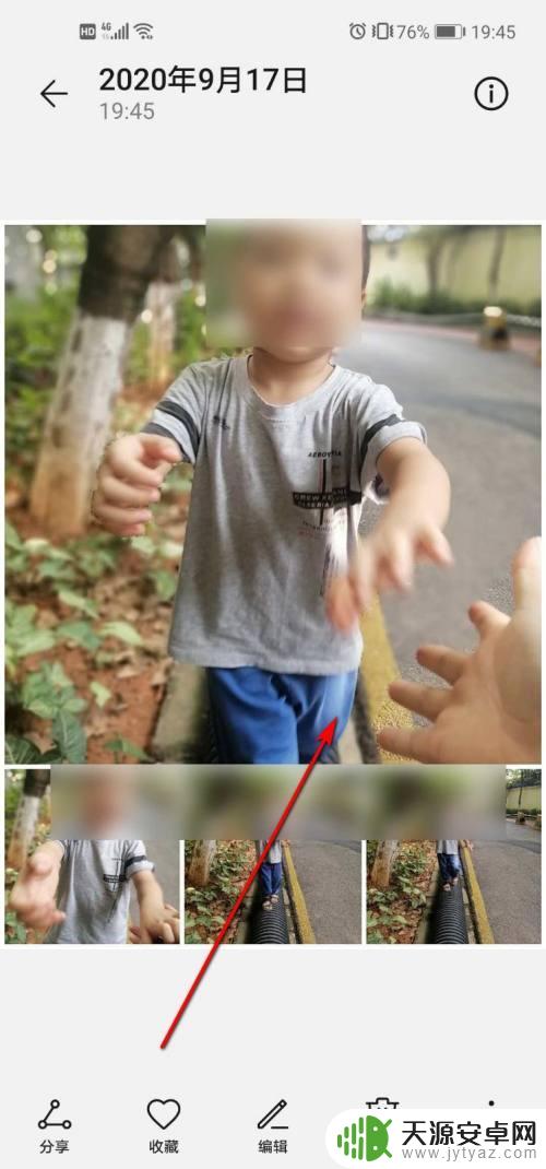 华为手机照片拼图怎么弄 华为手机多张照片合成一张