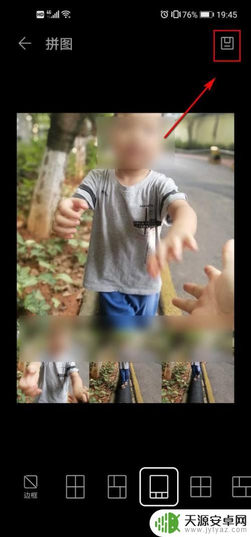 华为手机照片拼图怎么弄 华为手机多张照片合成一张