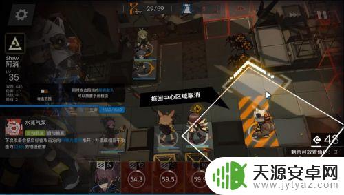 明日方舟4-7攻略低配 明日方舟4-7突袭模式低配打法攻略