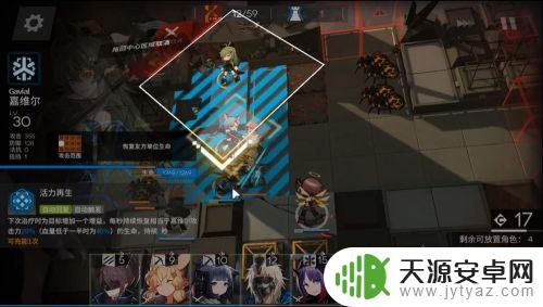 明日方舟4-7攻略低配 明日方舟4-7突袭模式低配打法攻略