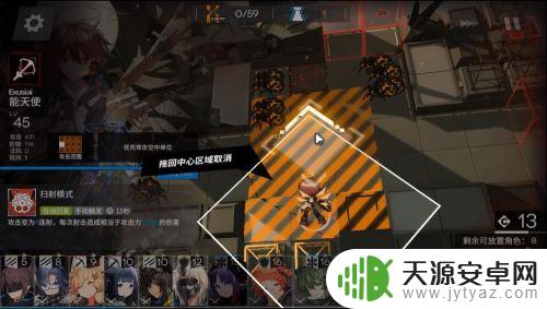 明日方舟4-7攻略低配 明日方舟4-7突袭模式低配打法攻略