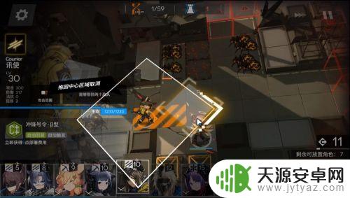 明日方舟4-7攻略低配 明日方舟4-7突袭模式低配打法攻略