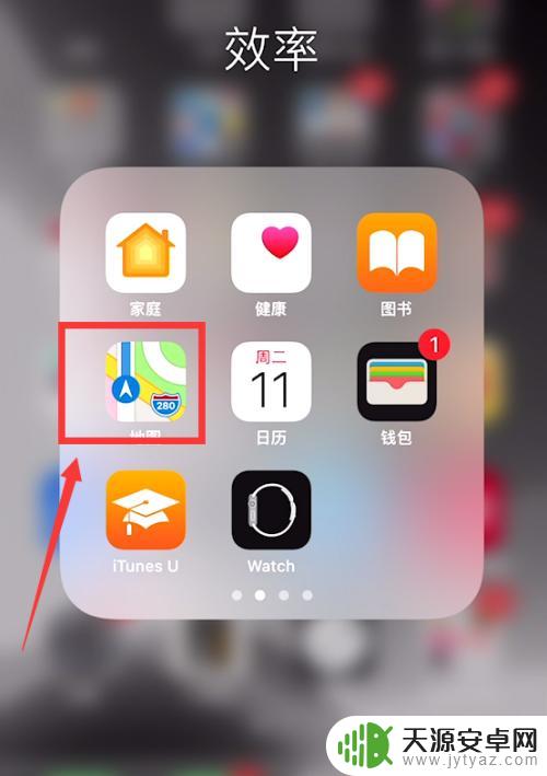 苹果手机自带的什么地图导航 苹果手机自带地图如何使用