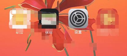 iphone手机调成黑白 iphone黑白屏显示原因