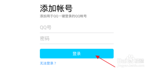 绿色征途如何切换角色 绿色征途手游账号切换教程
