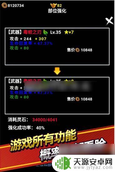 无尽洪荒怎么聊天 无尽洪荒怎么和其他玩家聊天