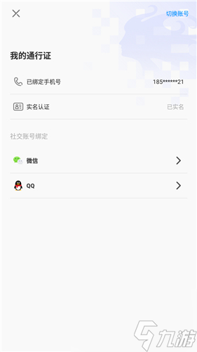 远征手游怎么删除角色 剑与远征怎么清除角色
