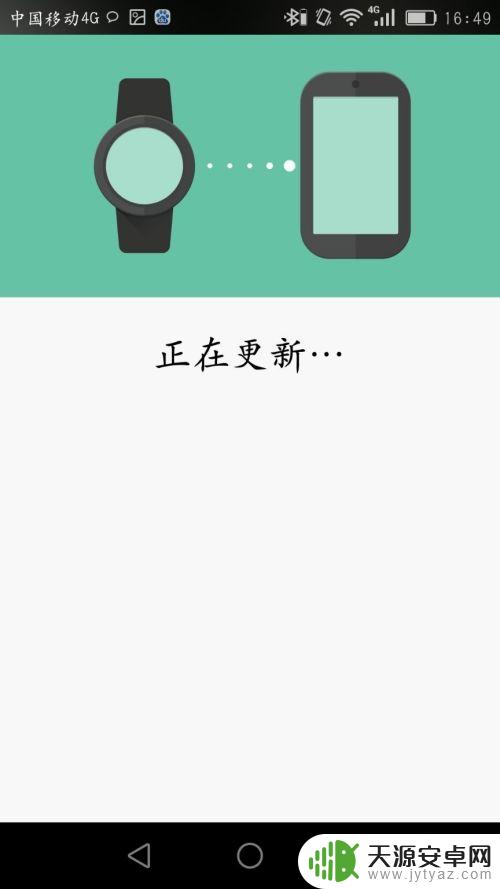 手机怎么匹配水表蓝牙 华为手表如何与手机配对