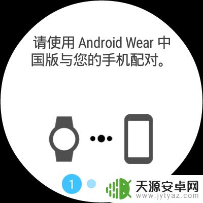 手机怎么匹配水表蓝牙 华为手表如何与手机配对