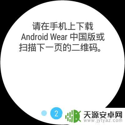 手机怎么匹配水表蓝牙 华为手表如何与手机配对