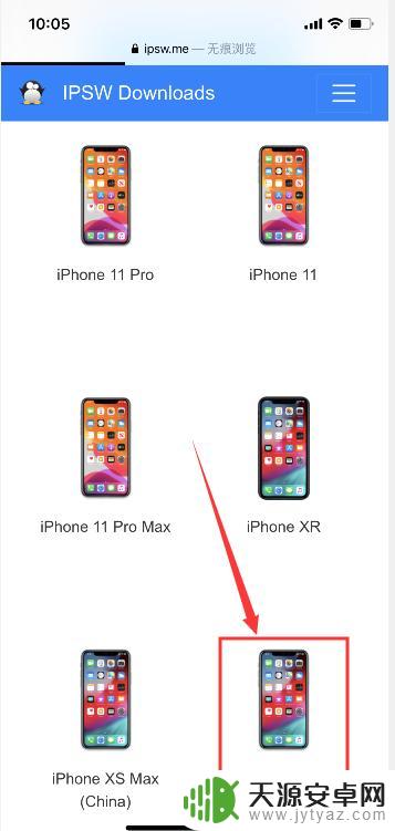 现在苹果手机如何降级系统 iOS各版本是否可以降级
