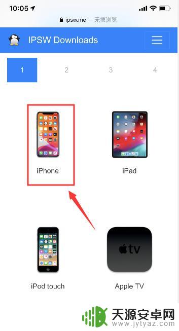 现在苹果手机如何降级系统 iOS各版本是否可以降级