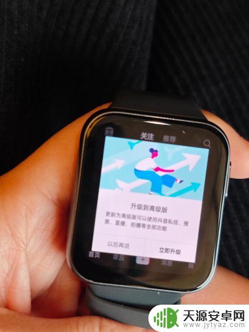 oppo手表为什么离开手机接不了电话 OPPOwatch2脱离手机后可以通话吗