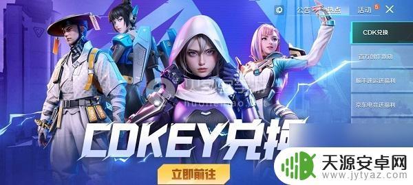 高能英雄cdk兑换码官方 高能英雄兑换码大全分享论坛