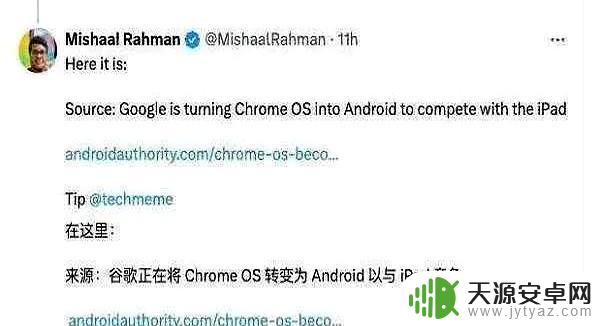 鸿蒙系统初步成功!谷歌面临困境:统一安卓系统的挑战难度如何?