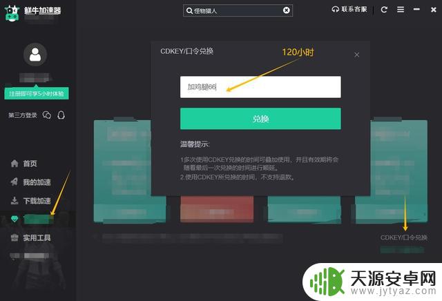 《战地风云6》官方宣布:7月24日发布首支预告片,期待Battlefield 6震撼登场!