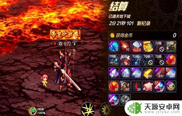 DNF手游:T5首饰降级为T0,新潮三件套引发热议