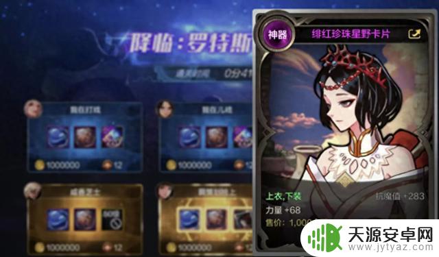 DNF手游新活动“22号罗特斯之旅”引爆热潮,天三官方邮件即将发送