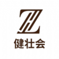 健壮会软件