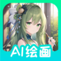 AI绘画画家新版包