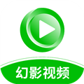 幻影视频手机版