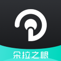 朵拉之眼app免费