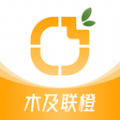 木及联橙app官方