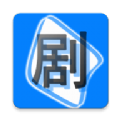 我看剧手机版官网版