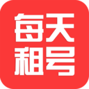 每天租号官网最新版本