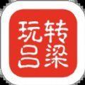 玩转吕梁2023最新版本