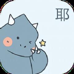 好玩表情包app官网版