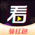 看一看视频app最新版