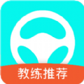 满分驾车宝典官方版