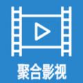 聚合影视剪辑2023