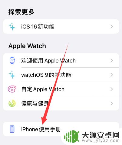 iphone14充电线怎么用 苹果14充电线怎么使用